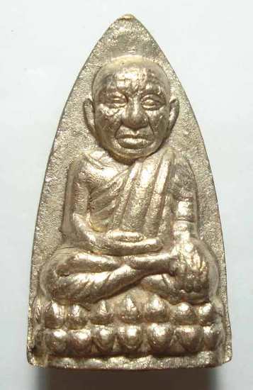 เคาะเดียว"เตารีดใหญ่ ลป.ทวด วัดบวรฯ รุ่นแรก ปี40