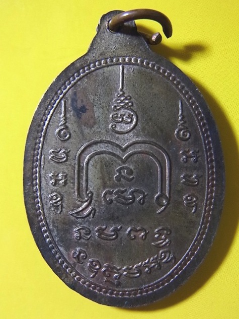 หลวงปู่เกลี้ยง จ.ศรีสะเกษ 