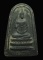 ### เคาะเดียว ### พระเนื้อผงใบลาน หลวงปู่สิม วัดถ่ำผาปล่อง ค่ะ
