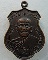 “ เหรียญหลวงพ่อจี้ อยุวัฒโก วัดเขางูสันติธรรม จ.ราชบุรี ปี 2518 หลังพระพุทธธาตุโคดม สวย ”