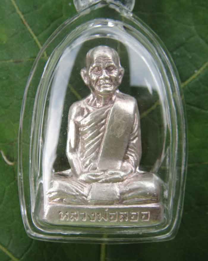 (((((วัดใจสายตรง))))) หลวงพ่อลออ ฐานวโร วัดพรหมนิมิต อ.คลองหาด จ.สระแก้ว รูปเหมือนปั้ม เนื้อเงิน