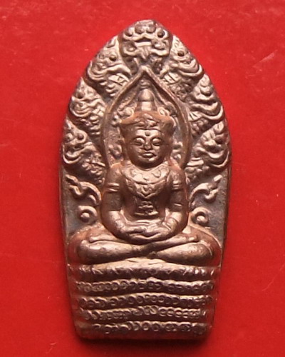 ปรก หลวงพ่อคูณ อัยการสร้างถวาย ปี ๕๓ เนื้องทองแดงผิวไฟ สวยเดิม
