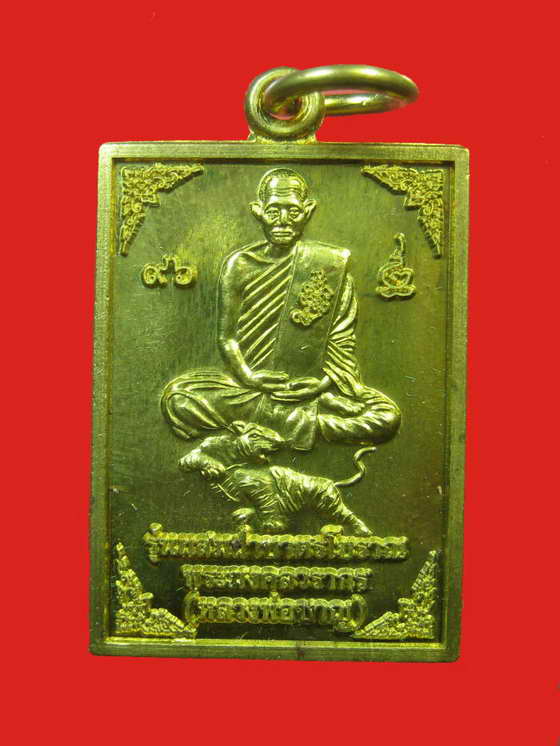 หลวงพ่อชาญ วัดบางบ่อ รุ่นผสมฝาบาตรโยราณ