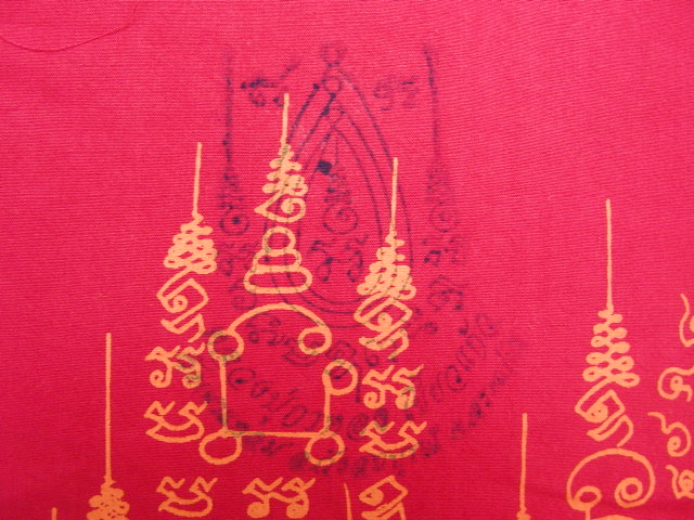 "จ่าสันต์" แดงเคาะเดียว/ผ้ายันต์ที่ระลึก"จันทร์ซ้อนจันทร์" พิธีไหว้ครู ครอบเศียร หลวงปู่กาหลง ปี ๕๕