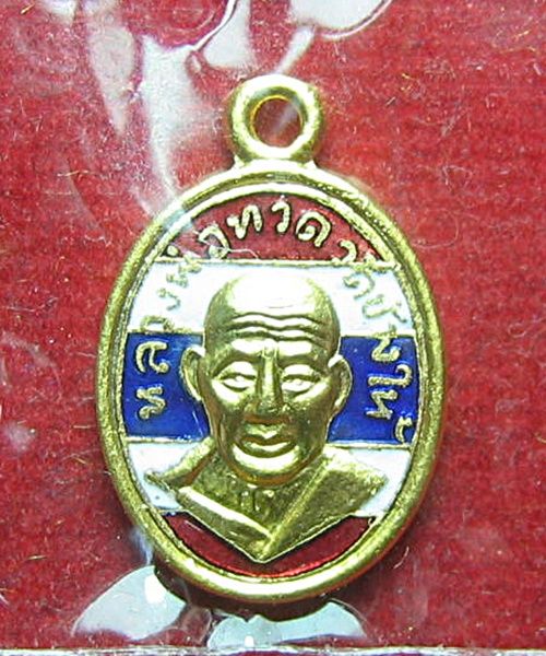 เหรียญเม็ดแตงหลวงพ่อทวด 100 ปี อาจารย์ทิม เนื้อทองแดงนอกลงยาราชาวดีสีธงชาติ