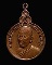 เหรียญ หลวงพ่อจวน วัดหนองสุ่ม อ.อินทร์บุรี จ.สิงห์บุรี  รุ่นอายยุ 67 ปี  พ.ศ. 2521 สภาพสวย 