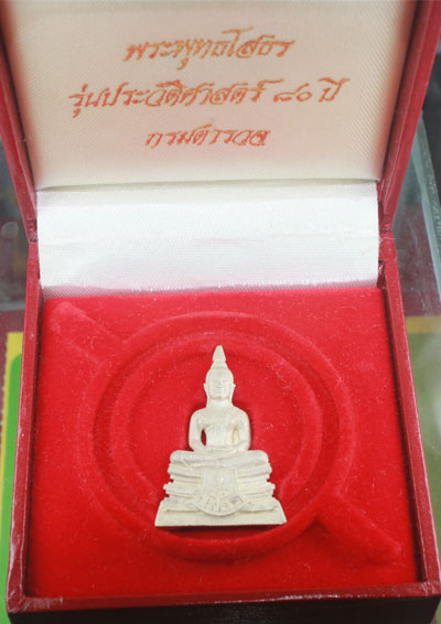  พระพุธโสธร กรมตำรวจ 80 ปี เนื้อเงินพ่นทราย นิยมมีเส้นคอ หมายเลข  กล่องเดิม