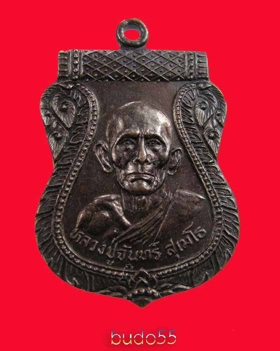 หลวงปู่จันทร์ สุเมโธ วัดทุ่งเฟื้อ นครศรีธรรมราช 