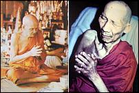 เคาะเดียว..!!..พระผงหลวงปู่ดู่ ปี 2534 หลวงพ่อเกษม เขมโก อธิษฐานจิต