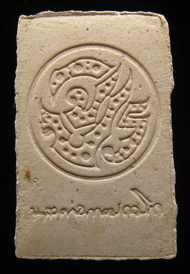 **สมเด็จพิมพ์ใหญ่เกศทะลุซุ้ม หลวงพ่อเกษม ฝังตะกรุด หลัง จปร. ปี 35 เคาะเดียวแดง**WP61