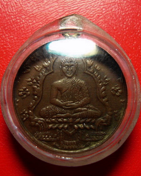 ** เหรียญพระแก้วมรกต ปี 2475 พระดี พิธีใหญ่ เนื้อทองแดงค่ะ **