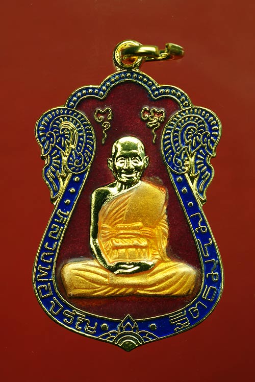 เหรียญเสมาเจริญพร เนื้อกะไหล่ทองลงยาสีแดง หลวงพ่อจรัญ วัดอัมพวัน สิงห์บุรี พร้อมกล่องเดิม