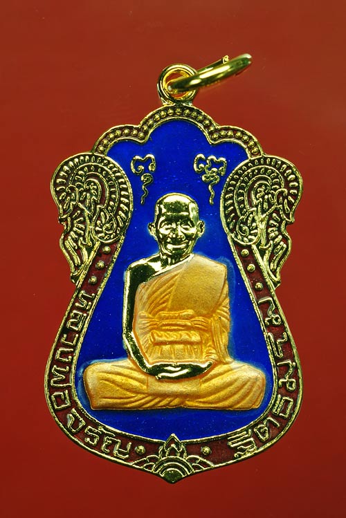 เหรียญเสมาเจริญพร เนื้อกะไหล่ทองลงยาสีน้ำเงิน หลวงพ่อจรัญ วัดอัมพวัน สิงห์บุรี พร้อมกล่องเดิม