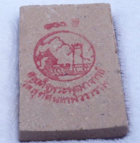 สมเด็จ 100 ปี วัดสุทัศน์ (กล่องเดิม) สวยๆ เคาะเดียวแดง