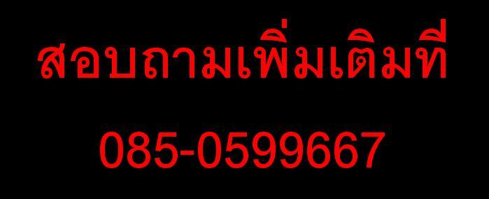  #1 - เหรียญอาจารย์จันทร์ + เหรียญอาจารย์ทอง วัดเสาธงทอง ปี2522 ปากพนัง นครศรีธรรมราช (เคาะเดียว)