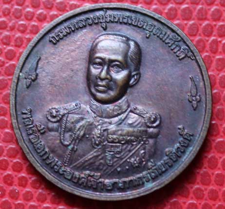 กรมหลวงชุมพรหลังหนุมานปี2539