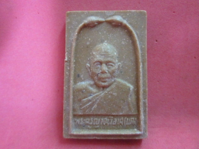 สมเด็จ หลวงพ่อแดง  วัดเขาบันไดอิฐ