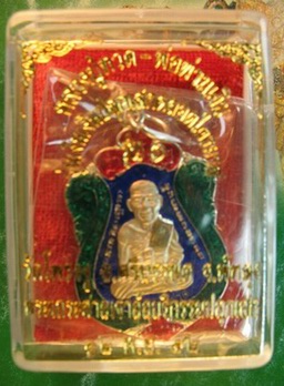 รุ่น1๑๑เหรียญร่ำรวย//๑เหรียญเสมากระหลั่ยเงินลงยาหลวงปู่ทวด-พ่อท่านเงินรุ่นเงินเงินวัดโพรงงูจังหวัดพั