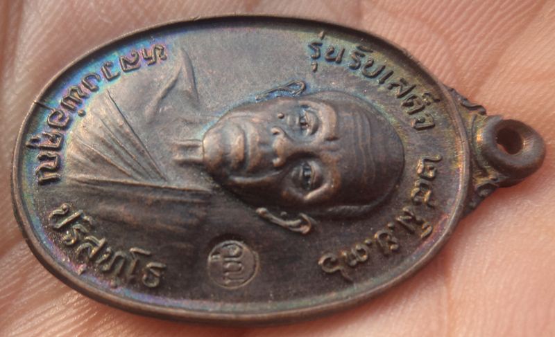 หลวงพ่อคูณปี36 ออแตกไม่แพงครับ