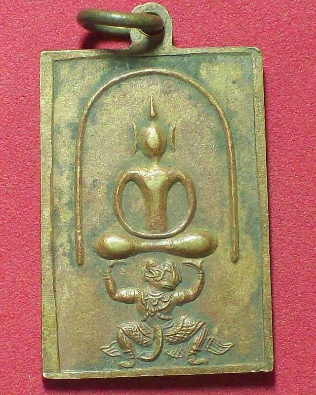 เหรียญพระครูถาวรธรรมสาร วัดลาดทราย ตอกโค๊ต