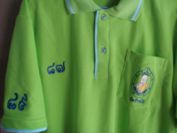 มีเสื้อหลวงพ่อคูณรุ่นเจริญพร89มาฝากหลวงพ่อคูณปลุกเสกแล้วสีเขียวเลข.87เบอร์Lสร้าง100ตัว
