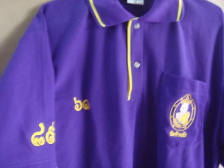 มีเสื้อหลวงพ่อคูณรุ่นเจริญพร89มาฝากหลวงพ่อคูณปลุกเสกแล้วสีม่วงเลข.61เบอร์Lสร้าง100ตัว