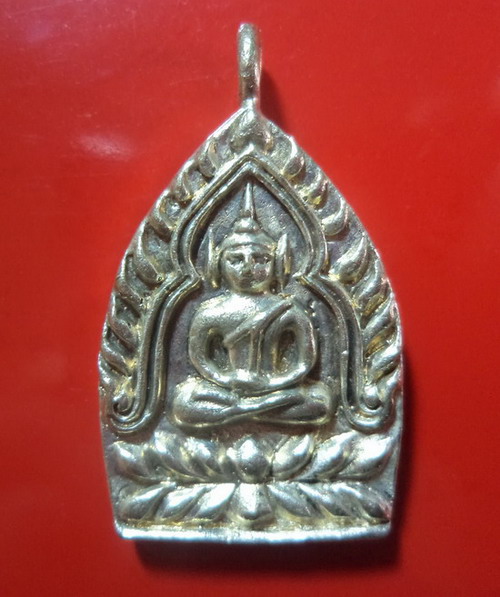 เจ้าสัว วัดบวรฯ ๘๐พรรษา สมเด็จพระสังฆราช ปี 36 ... 120฿