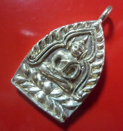 เจ้าสัว วัดบวรฯ ๘๐พรรษา สมเด็จพระสังฆราช ปี 36 ... 120฿