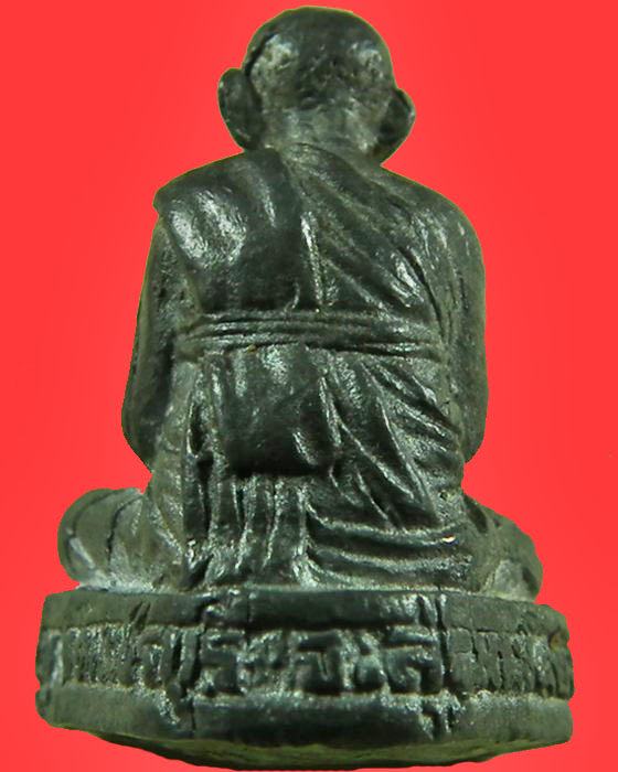 หลวงปู่หงษ์ พรหมปัญโญ วัดเพชรบุรี จ.สุรินทร์