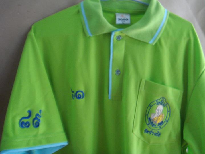 มีเสื้อหลวงพ่อคูณรุ่นเจริญพร89มาฝากหลวงพ่อคูณปลุกเสกแล้วสีเขียวเลข.61เบอร์XLสร้าง100ตัว