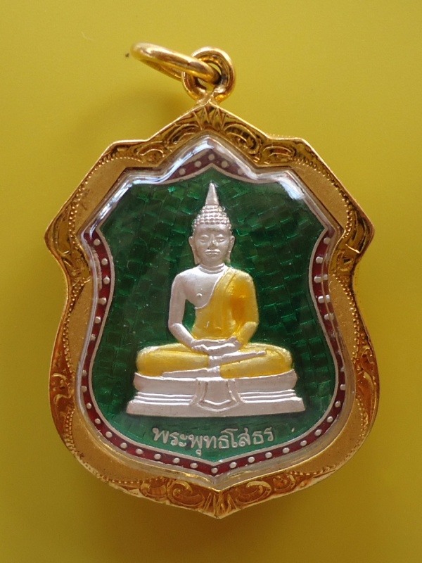 หลวงพ่อโสธรเนื้อเงินลงยาราชาวดีใหญ่ สีเขียวปี2539 