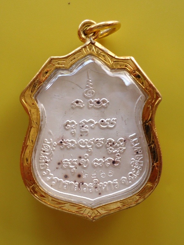 หลวงพ่อโสธรเนื้อเงินลงยาราชาวดีใหญ่ สีเขียวปี2539 
