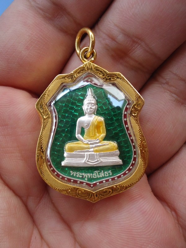 หลวงพ่อโสธรเนื้อเงินลงยาราชาวดีใหญ่ สีเขียวปี2539 