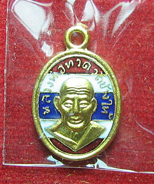 เหรียญเม็ดแตงหลวงพ่อทวด 100 ปี อาจารย์ทิม เนื้อทองแดงนอกลงยาราชาวดีสีธงชาติ #2