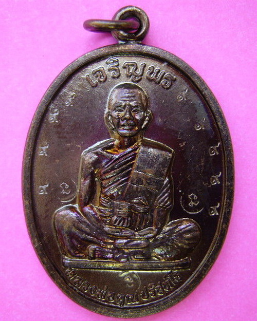 หลวงพ่อคูณ เจริญพรบนเต็มองค์ กรรมการ โค๊ต ๙ เก้าตัว นะ 3 ตัว เนื้อทองแดงรมดำ บล็อคนวะหลังขีด ปี 36