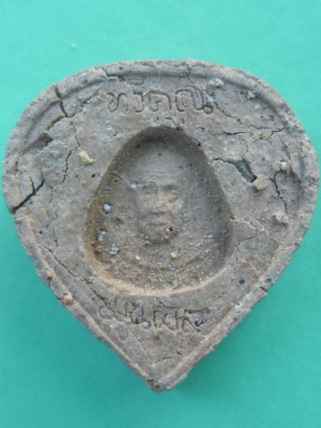 พระผงหลวงปู่คำพันธ์ รุ่นลาภผลพูนทวี ฝังพลอยเสกและปฐวีธาตุ