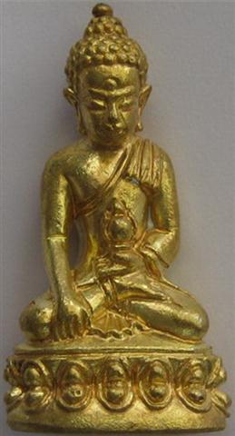พระกริ่งเฉลิมพลรุ่นแรกพ่อท่านพรหมวัดพลานุภาพเนื้อทองทิพย์เคาะเดียว