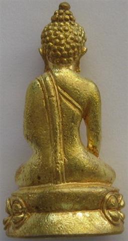 พระกริ่งเฉลิมพลรุ่นแรกพ่อท่านพรหมวัดพลานุภาพเนื้อทองทิพย์เคาะเดียว