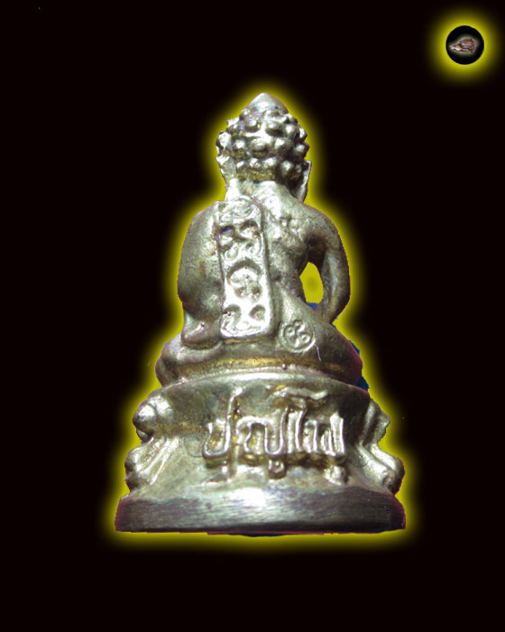 พระกริ่ง หลวงปู่ลือ ปุญโญ วัดป่านาทาม