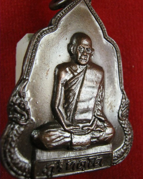 หลวงปู่มั่น วัดโพธิสัมพันธ์ ปลุกเสกโดยหลวงปู่แหวน ปี2520