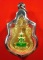เหรียญพระแก้วมรกต หลังเจ้าคุณนรฯ กะไหล่ทอง สวยมาก