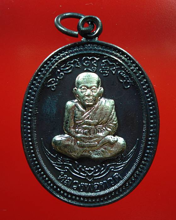 หลวงปู่ทวด เนื้อทองแดงรมดำหน้ากากเงิน  กิตติคุโณ82 หลวงปู่เขียว