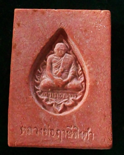 หลวงพ่อฤาษีลิงดำ วัดท่าซุง จ.อุทัยธานี