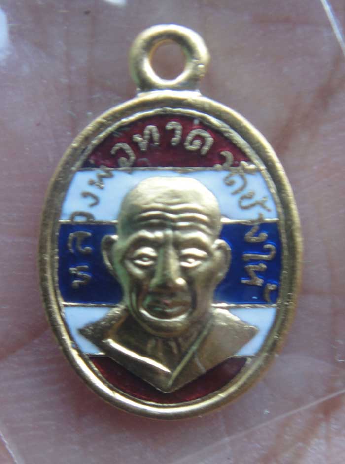 ฉลองครบรอบแต่งงานจัดไป เหรียญ เม็ดแตง หลวงพ่อทวด อาจารย์ทิม รุ่น 100ปี เนื้อทองแดงชุบทองลงยา#1
