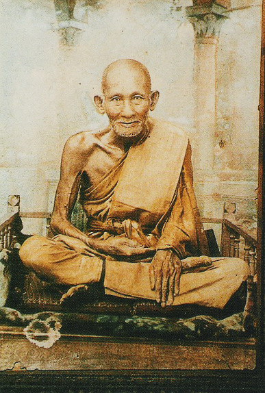 เหรียญ หลวงปู่ศุข วัดปากคลองมะขามเฒ่า รุ่น พุทธคุณ ปี 2537 เหรียญสวย พิธีดี