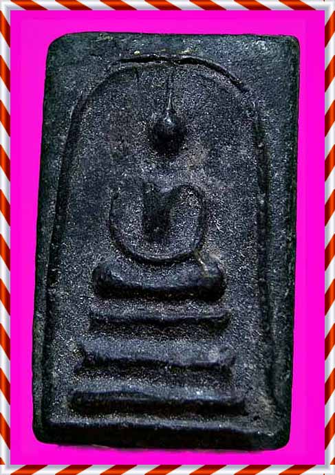 สมเด็จหลังยันต์ จำวัดไม่ได้