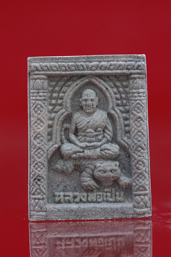 เหรียญในหลวงนั่งบัลลังค์ ปี 2539..../1