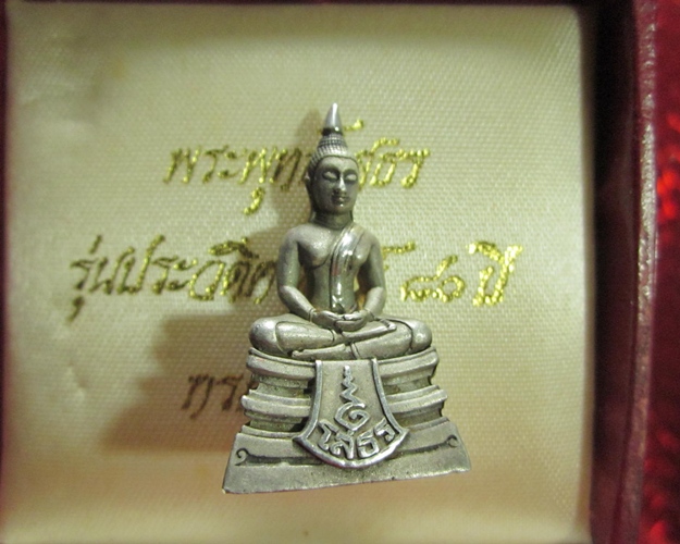 หลวงพ่อโสธร เนื้อเงิน