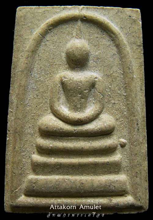 สมเด็จวัดระฆัง เสาร์ห้า ปี 39 เนื้อเริ่มแตกลายงาตามธรรมชาติ