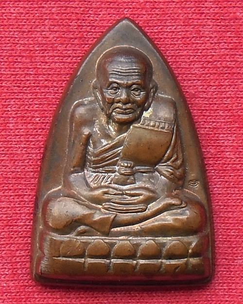 หลวงปู่ทวด